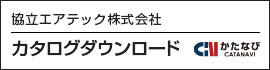 かたなび