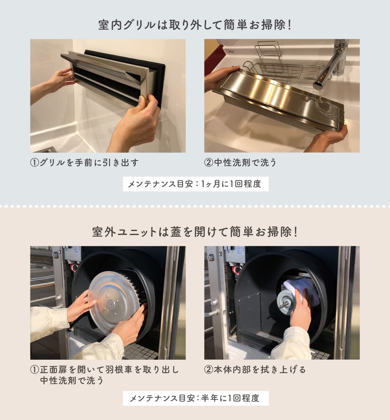 スリムハイキⅡ - フードがないキッチンの新常識 協立エアテック株式会社