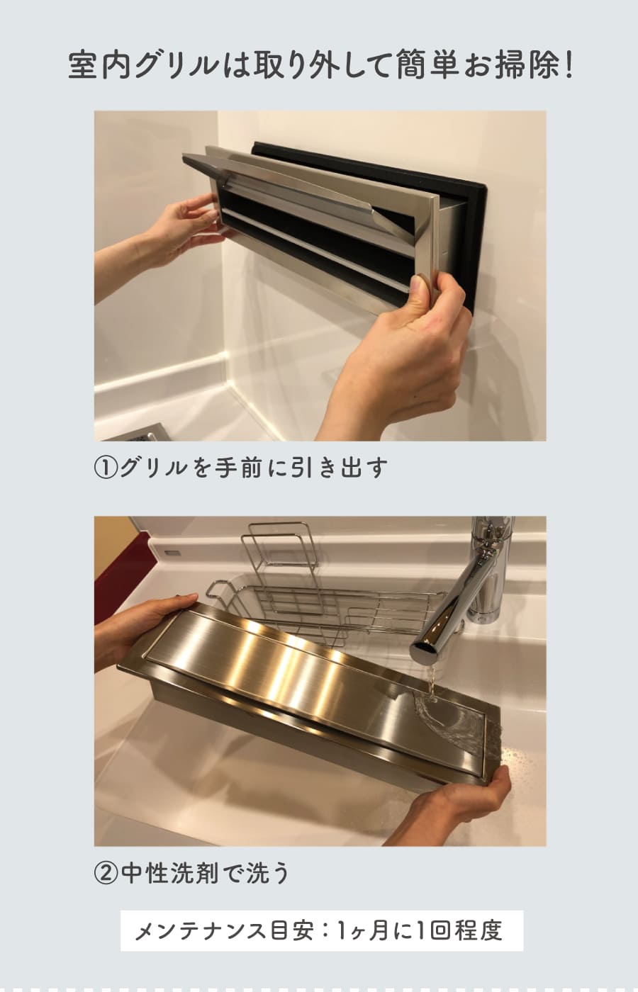 スリムハイキⅡ - フードがないキッチンの新常識 協立エアテック株式会社