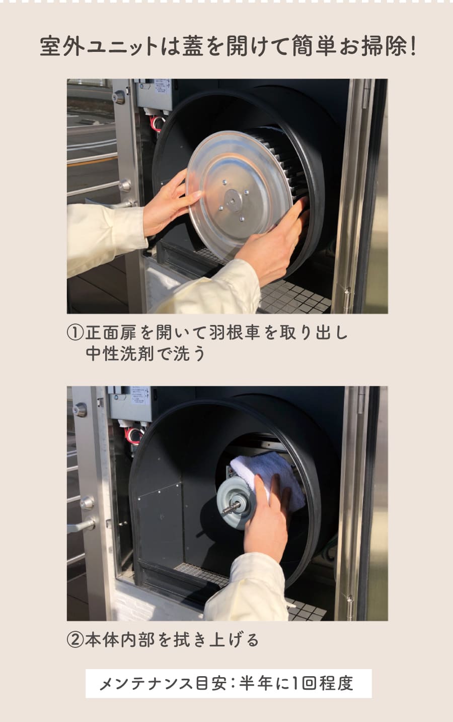 スリムハイキⅡの室内グリルを掃除している様子の写真2