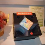 熱交換器のエレメント（素子）による温度交換が体感出来ます。装置の中に温風を発生させる装置を組み込んでおり、手を当てて頂くと温度の変化を体感頂けます。